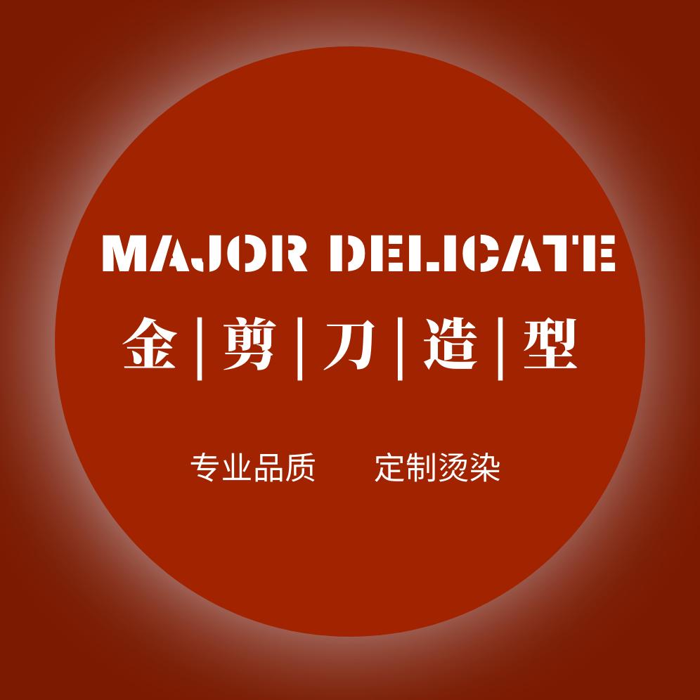 金剪刀造型