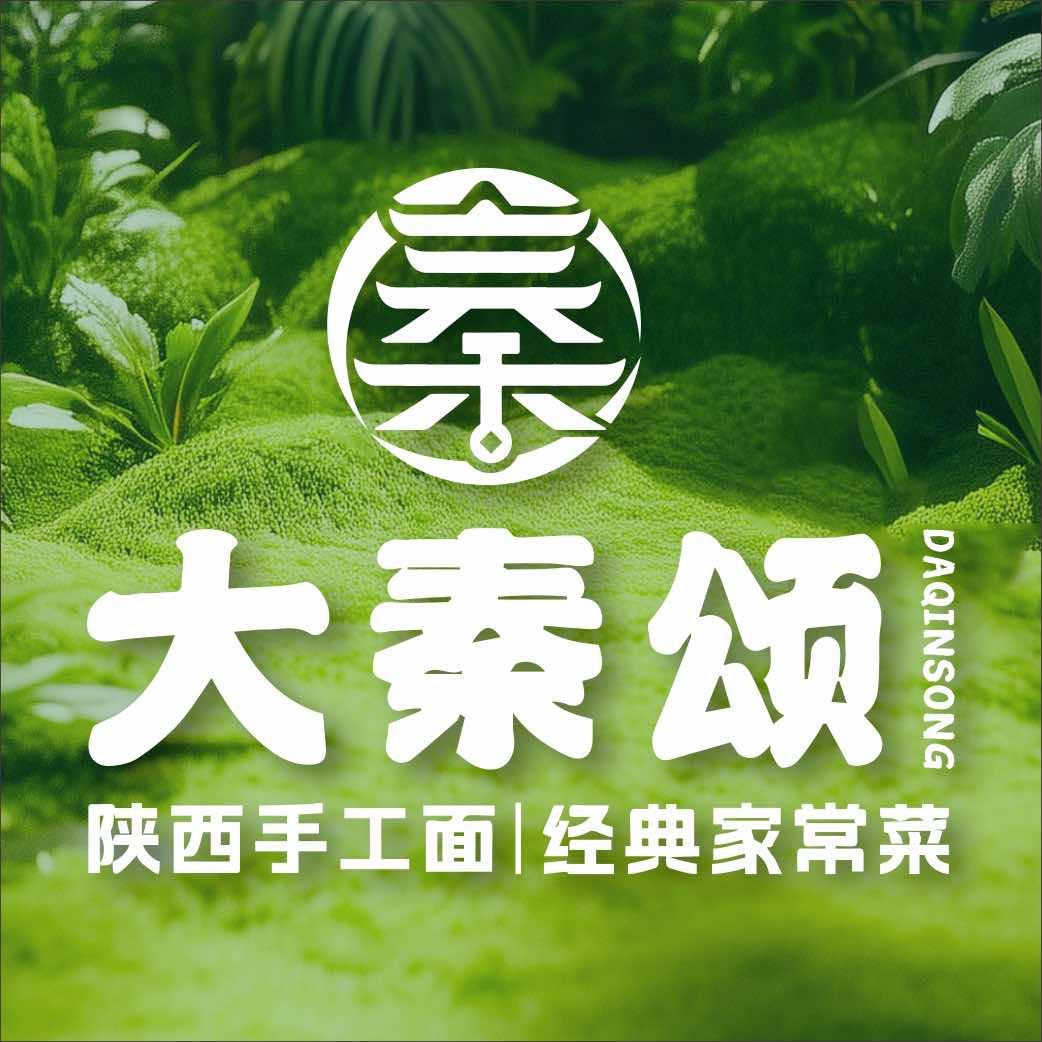 澄海大秦颂手工面.家常菜