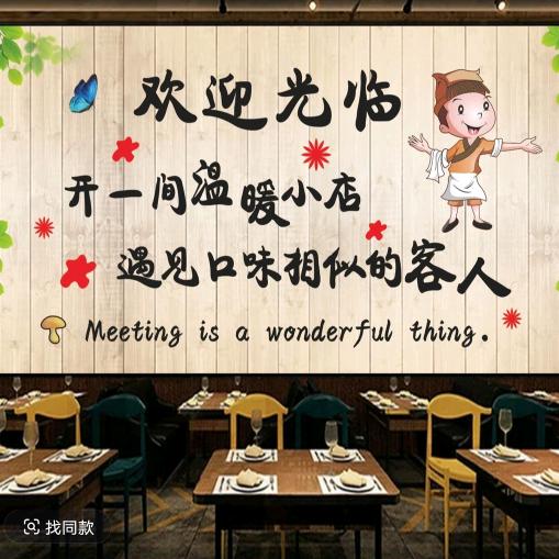 正宗枣庄辣子鸡官方号