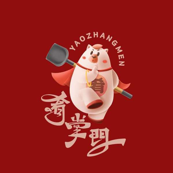 青岛肴掌门雪糕批发冷冻食品团购仓