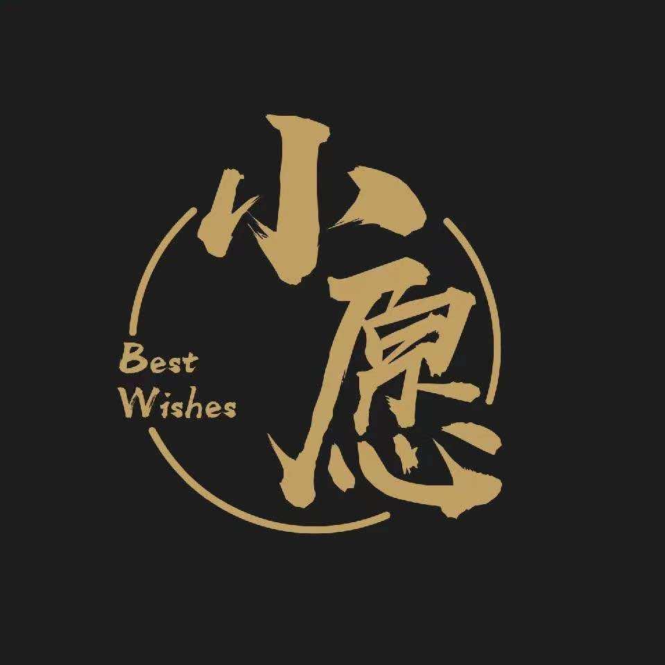 钦州小愿派对餐厅