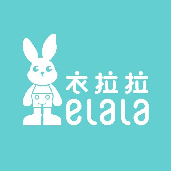 衣拉拉(大同嘉和众美店)