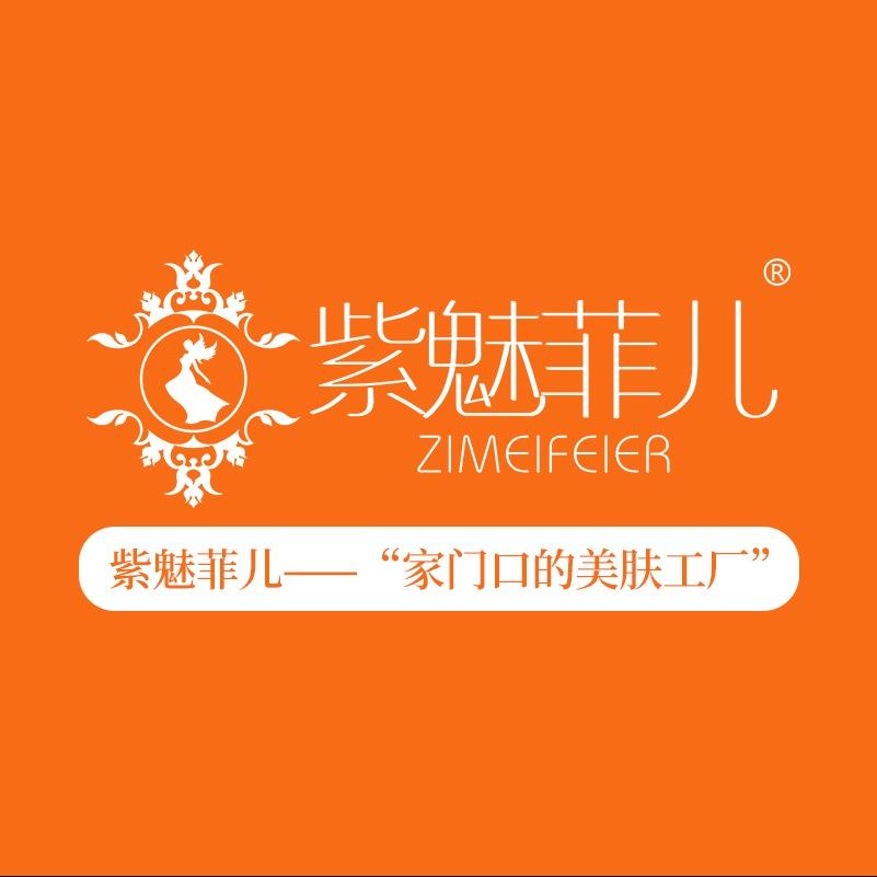 紫魅菲儿官方直播号