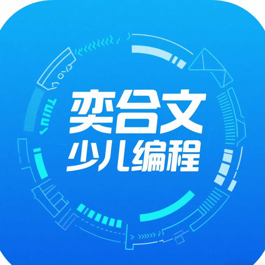 奕合文乐高机器人官方号