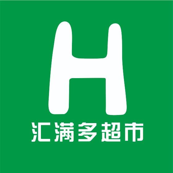 汇满多小时达