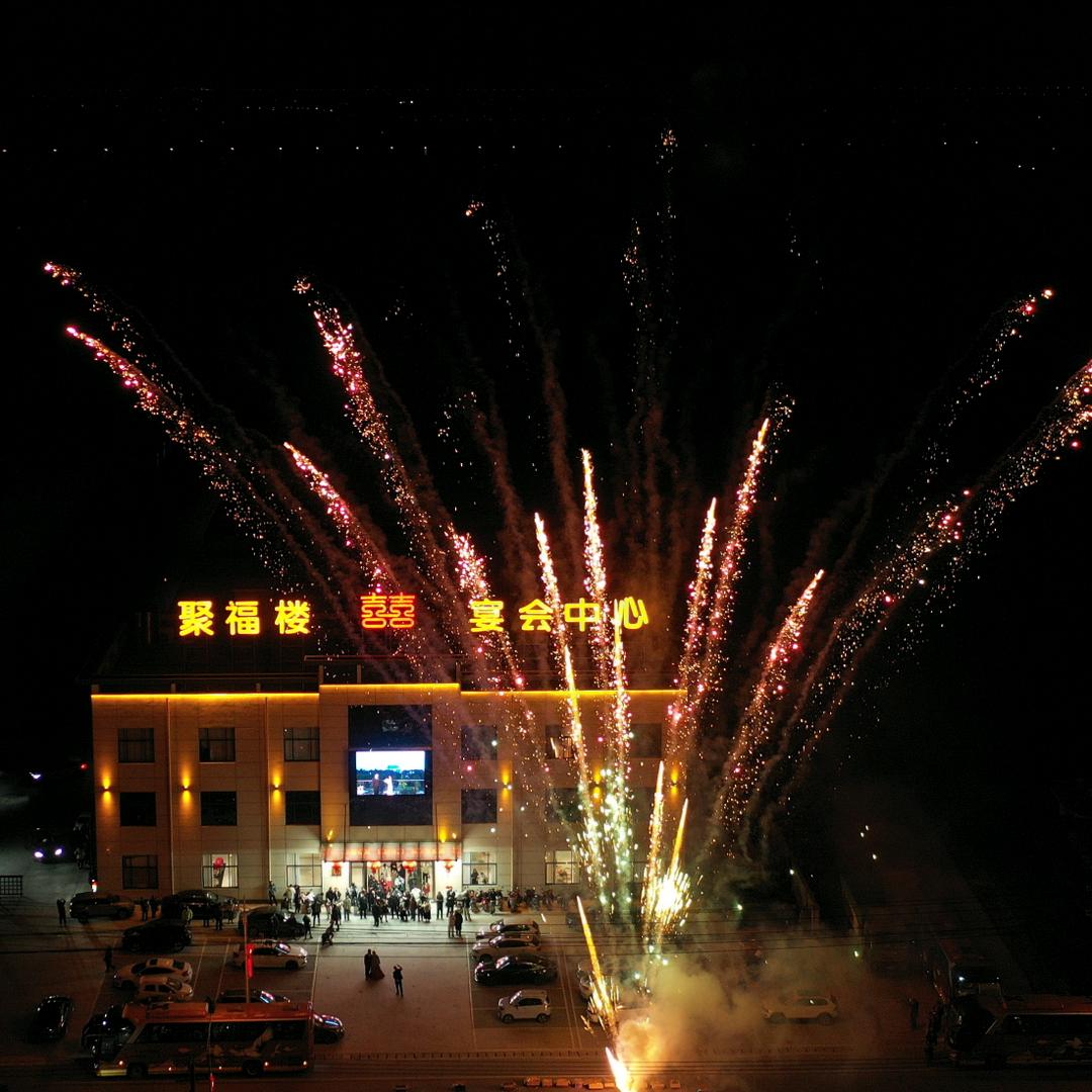 栟茶古镇聚福楼-礼宴中心