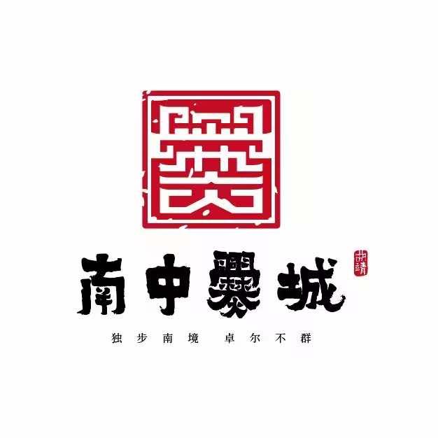 曲靖南中爨城