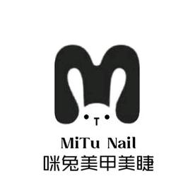 新乡咪兔美甲美睫