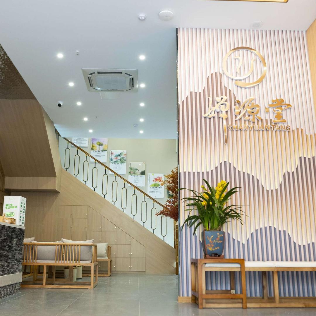 婵源堂·足道·头疗·SPA（精品店）