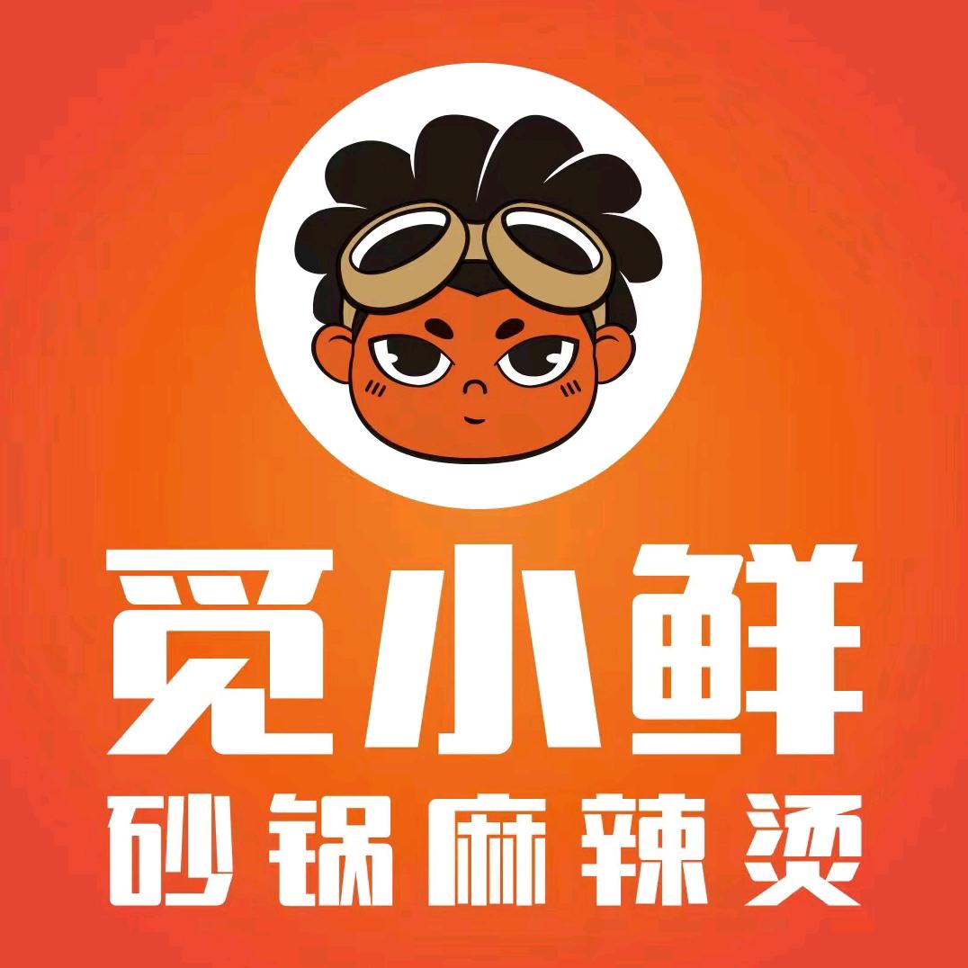 觅小鲜砂锅麻辣烫（阳原店）