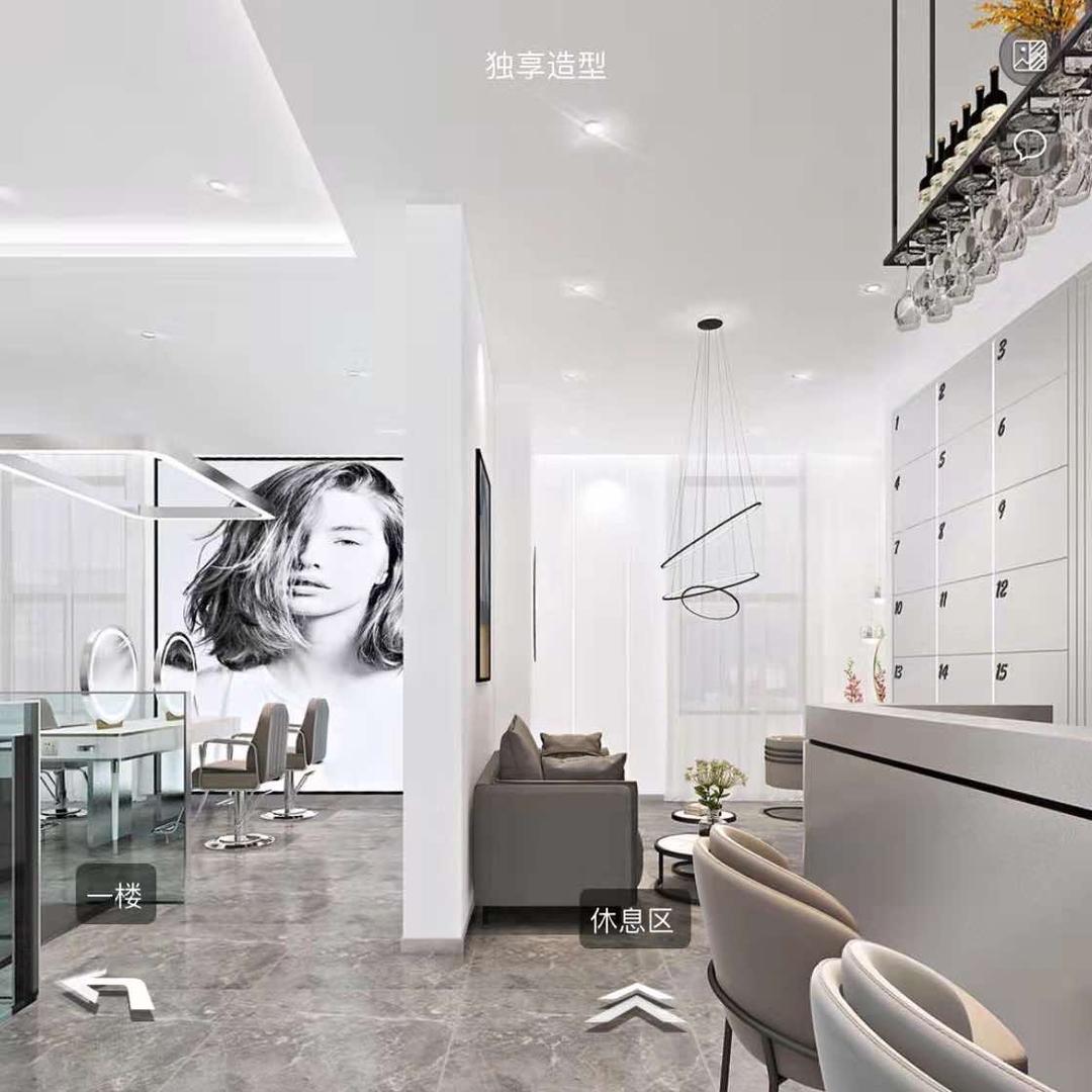 十堰独享造型上海路恒大城店