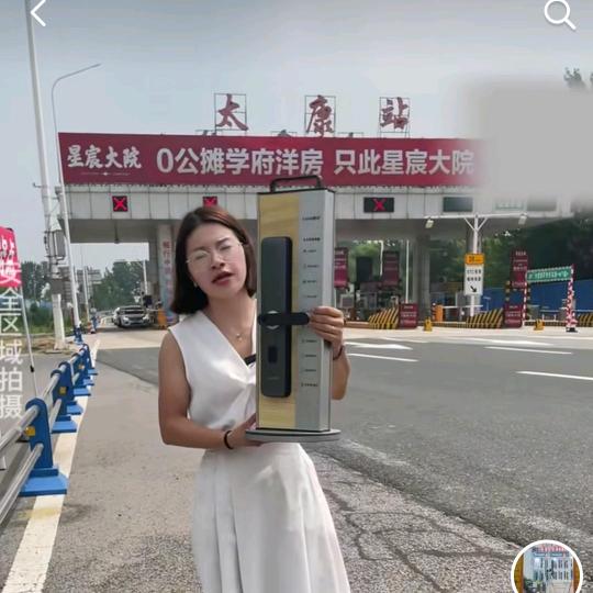 太康智能锁 指纹锁