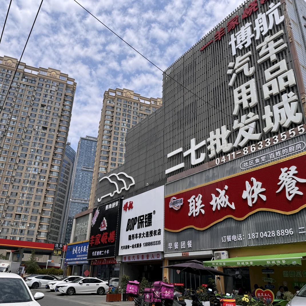 BOP保镖隐形车衣大连授权店