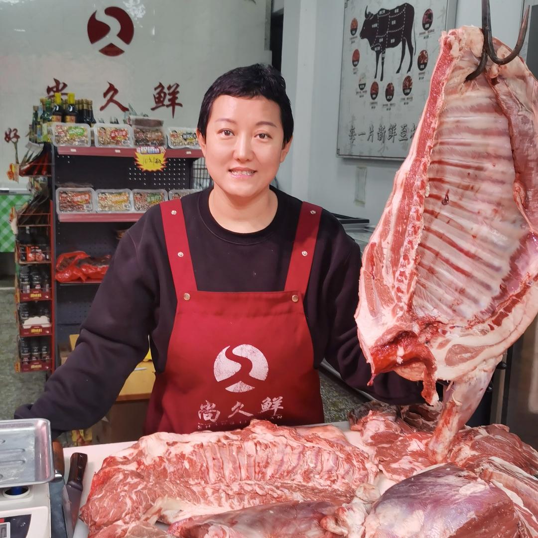 尚久鲜牛羊肉集合店
