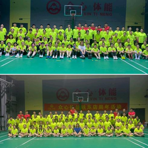 众心体能(铁东分店)直播号