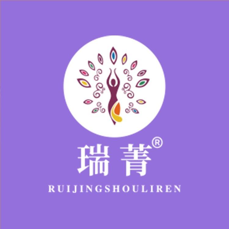 瑞菁瘦丽人专业减肥店(金阳小区店)