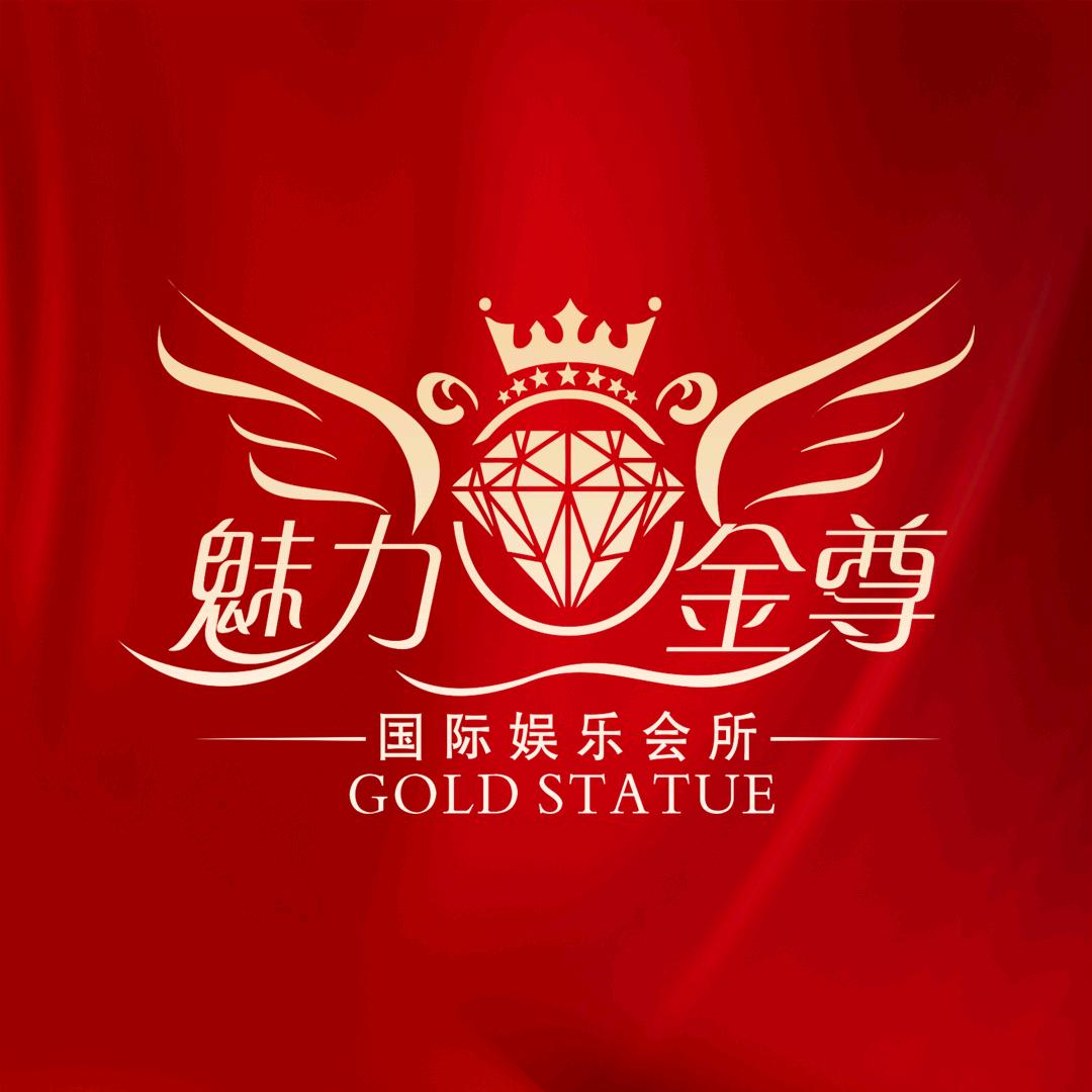 金尊酒吧官方号