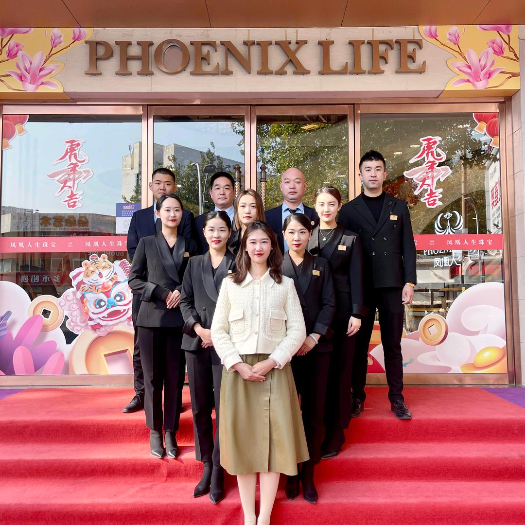 凤凰人生珠宝淄博会所店