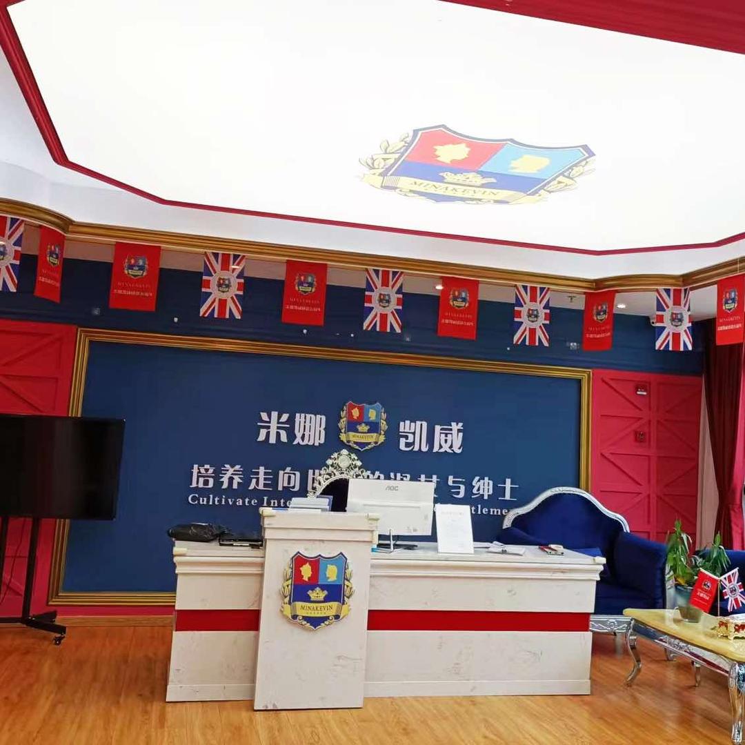 安吉米娜凯威
