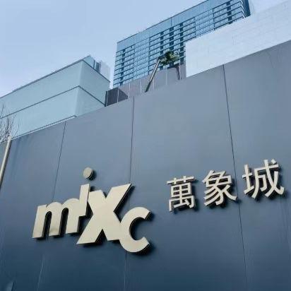 潮牌精选特卖-慈恋禾