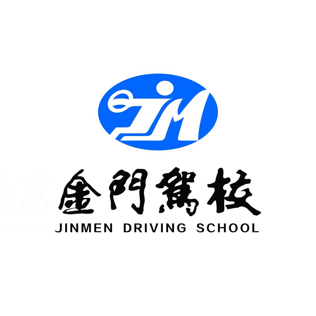 金门驾校总部账号