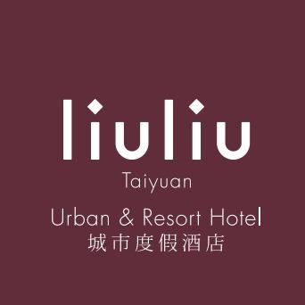 LiuLiu城市度假酒店 太原南站店