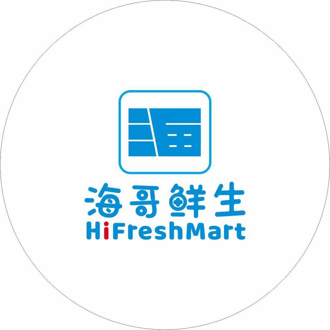 海哥鲜生超市(汇美茂店)官方号