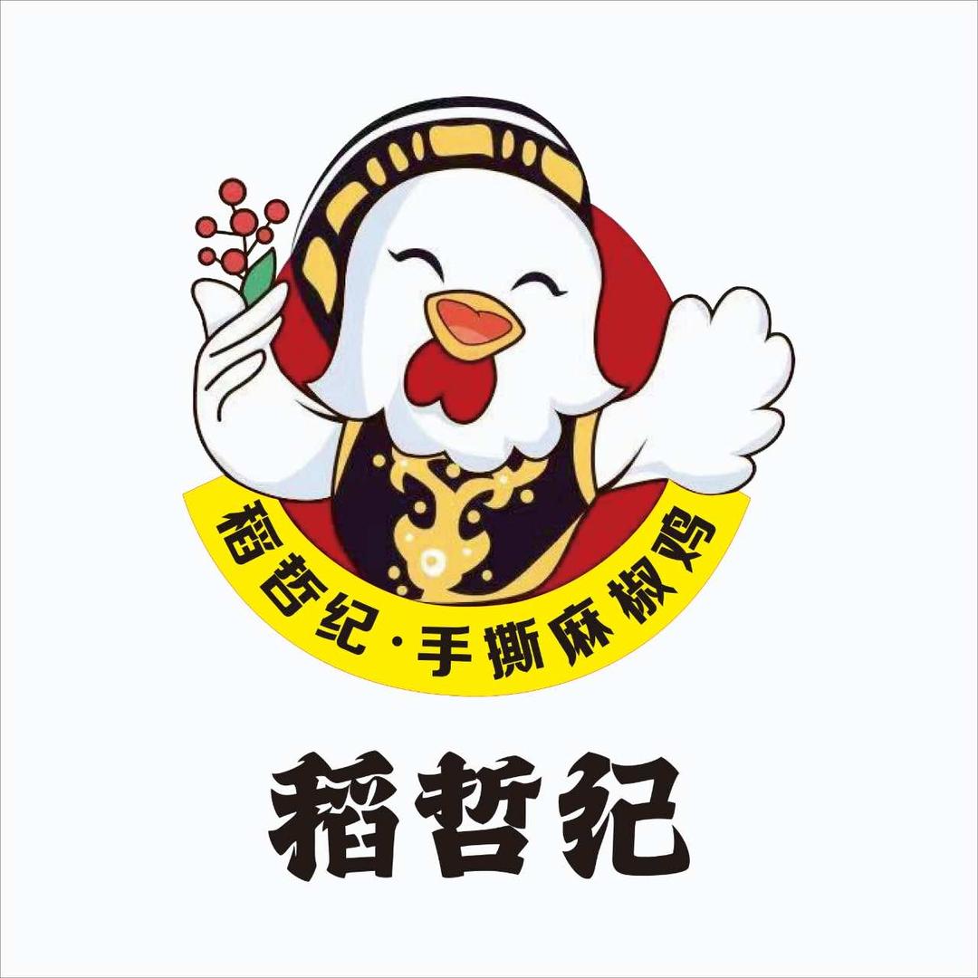 稻哲纪手撕麻椒鸡&新疆烤羊排
