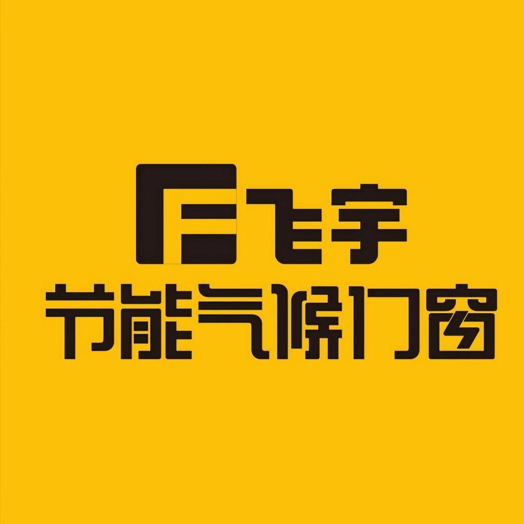 飞宇门窗FREERI（上海真北店）