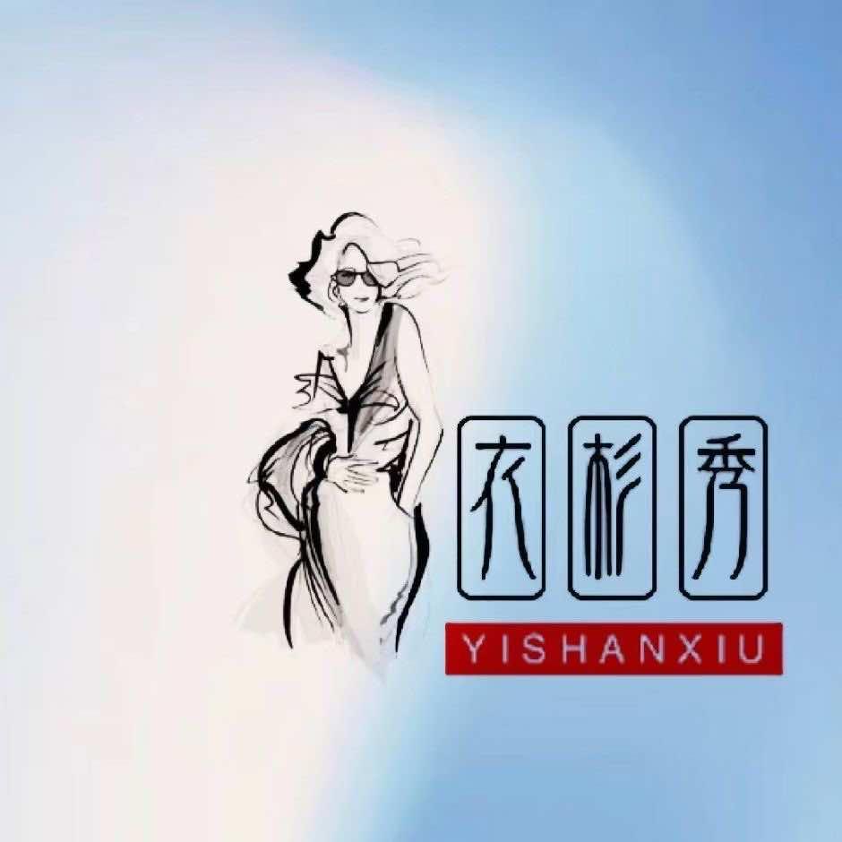 衣衫E-show