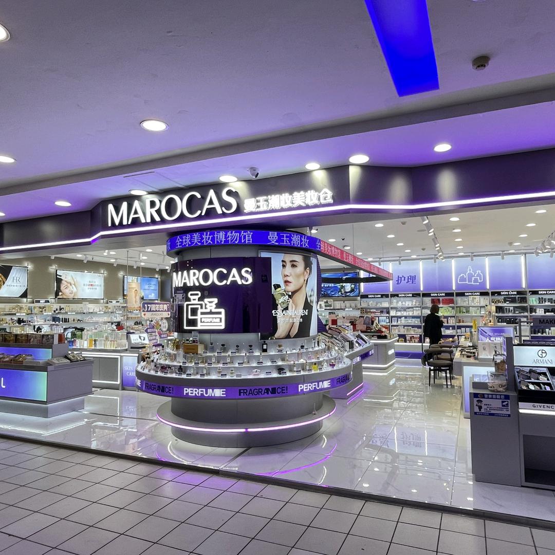 曼玉潮妆合集店（大商新玛特店）