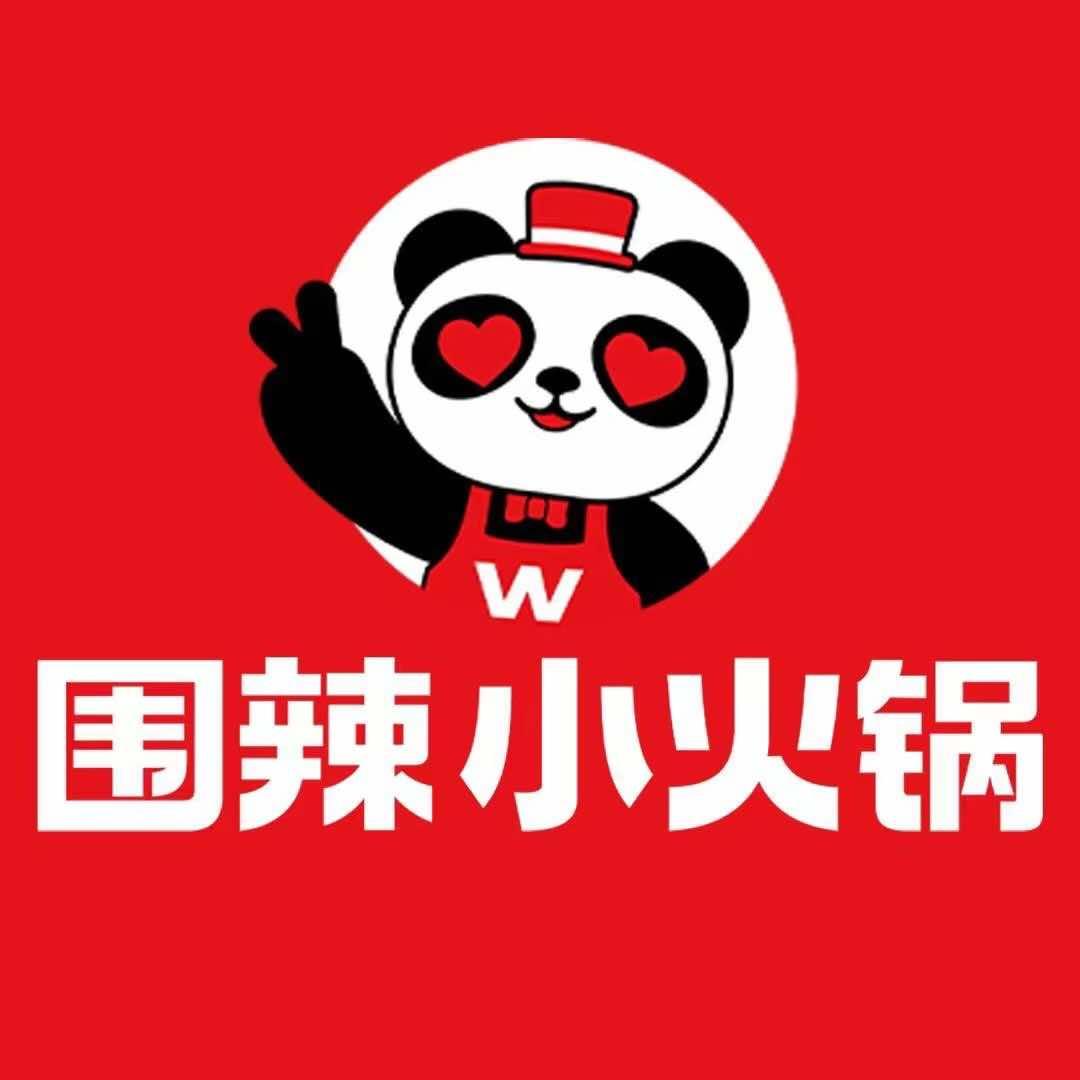 围辣小火锅(棕榈泉店)