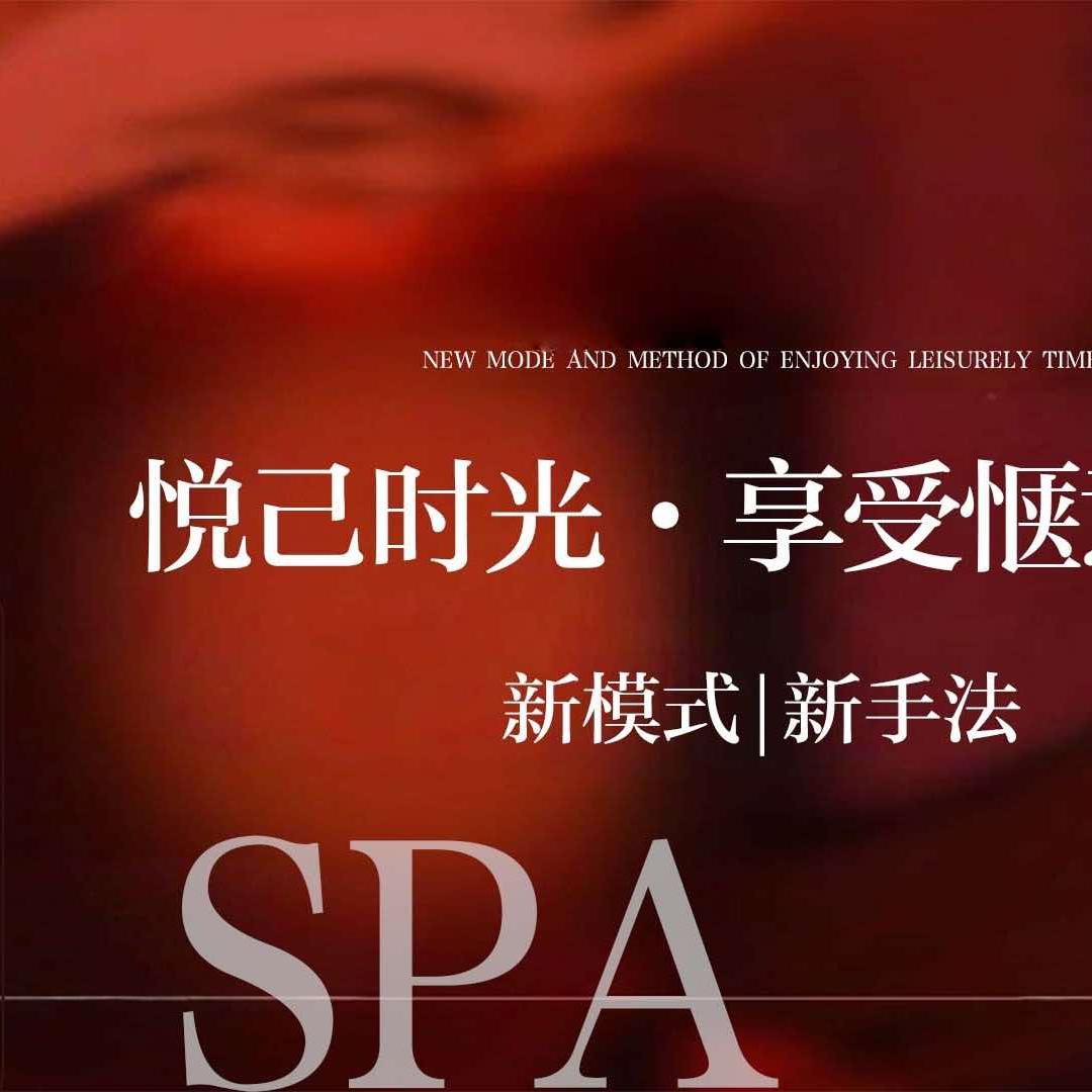 云海洱禅茶足浴店官方号