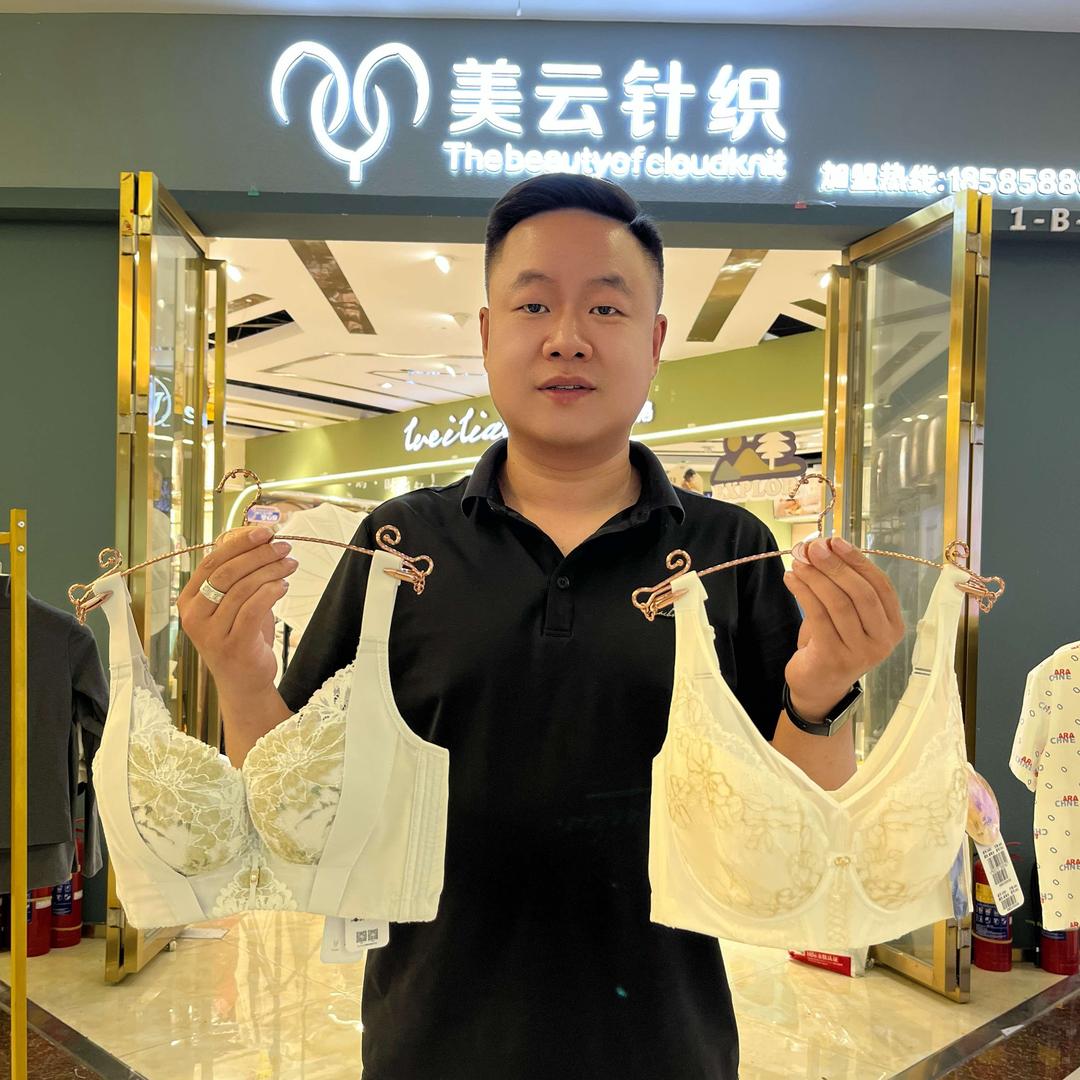 GIOIO贵州嘉美云内衣