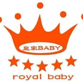 皇家宝贝儿童摄影直播间