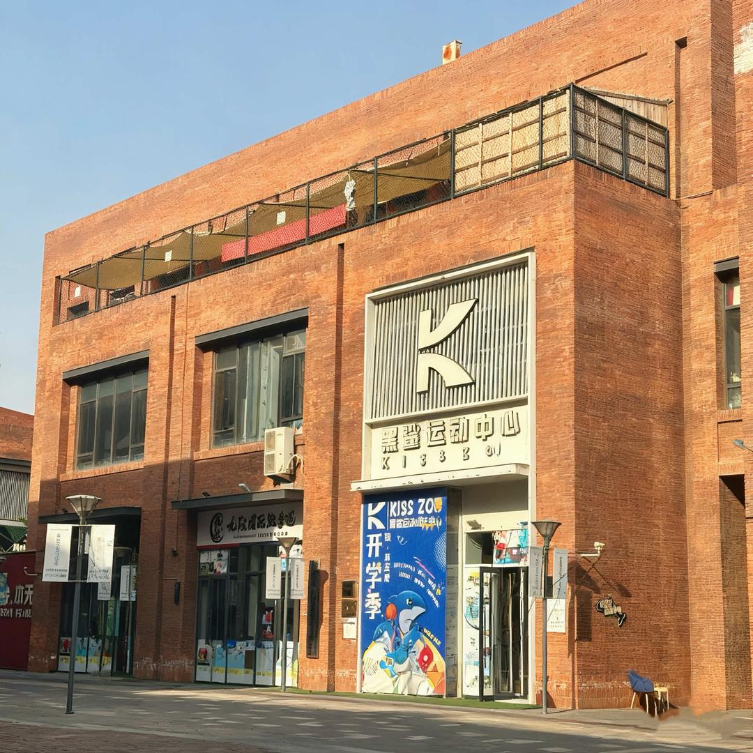 黑鲨体适能运动中心（南开天拖校区）