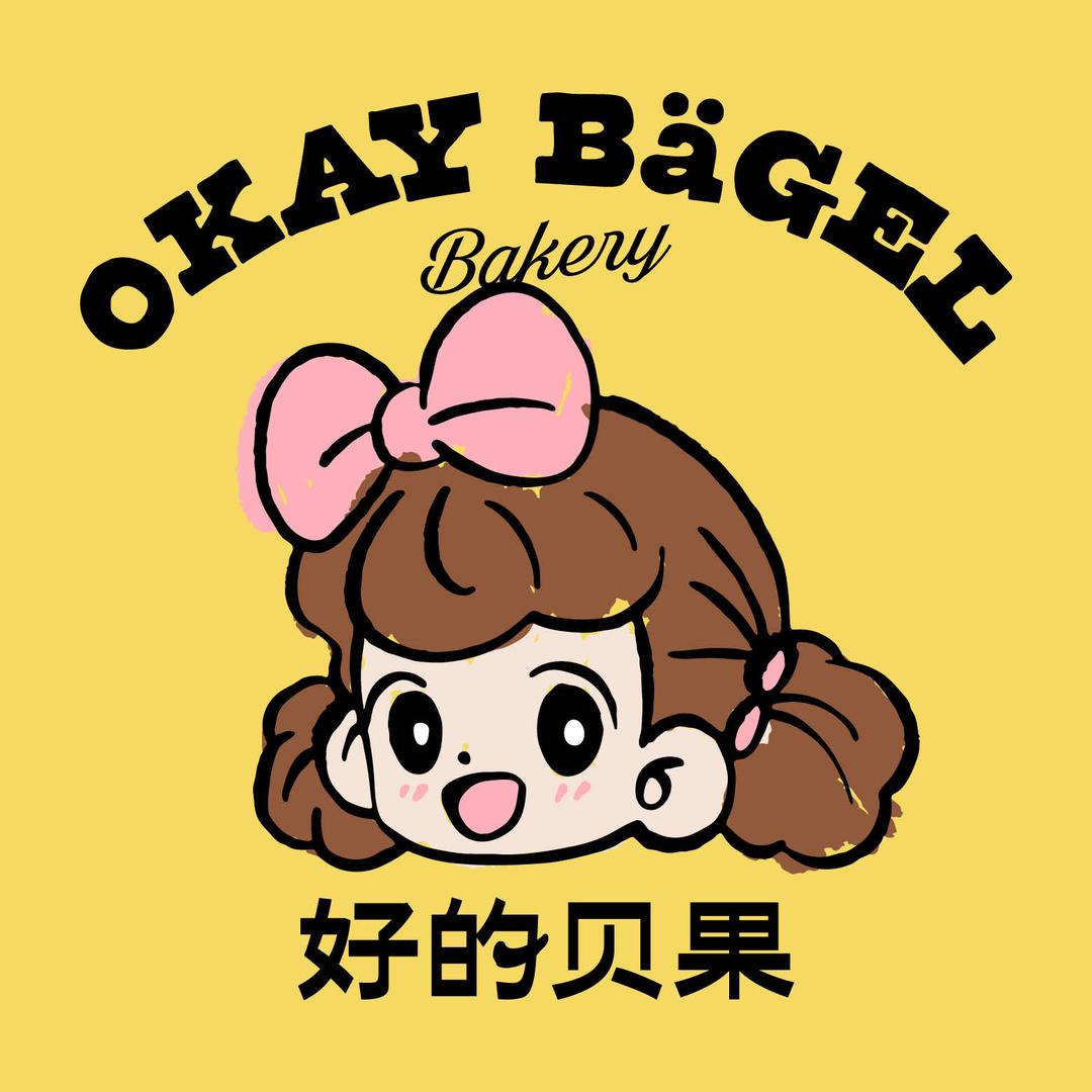 Okay Bagel好的贝果官方号