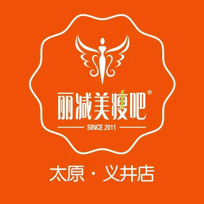 丽减美瘦吧(义井店)