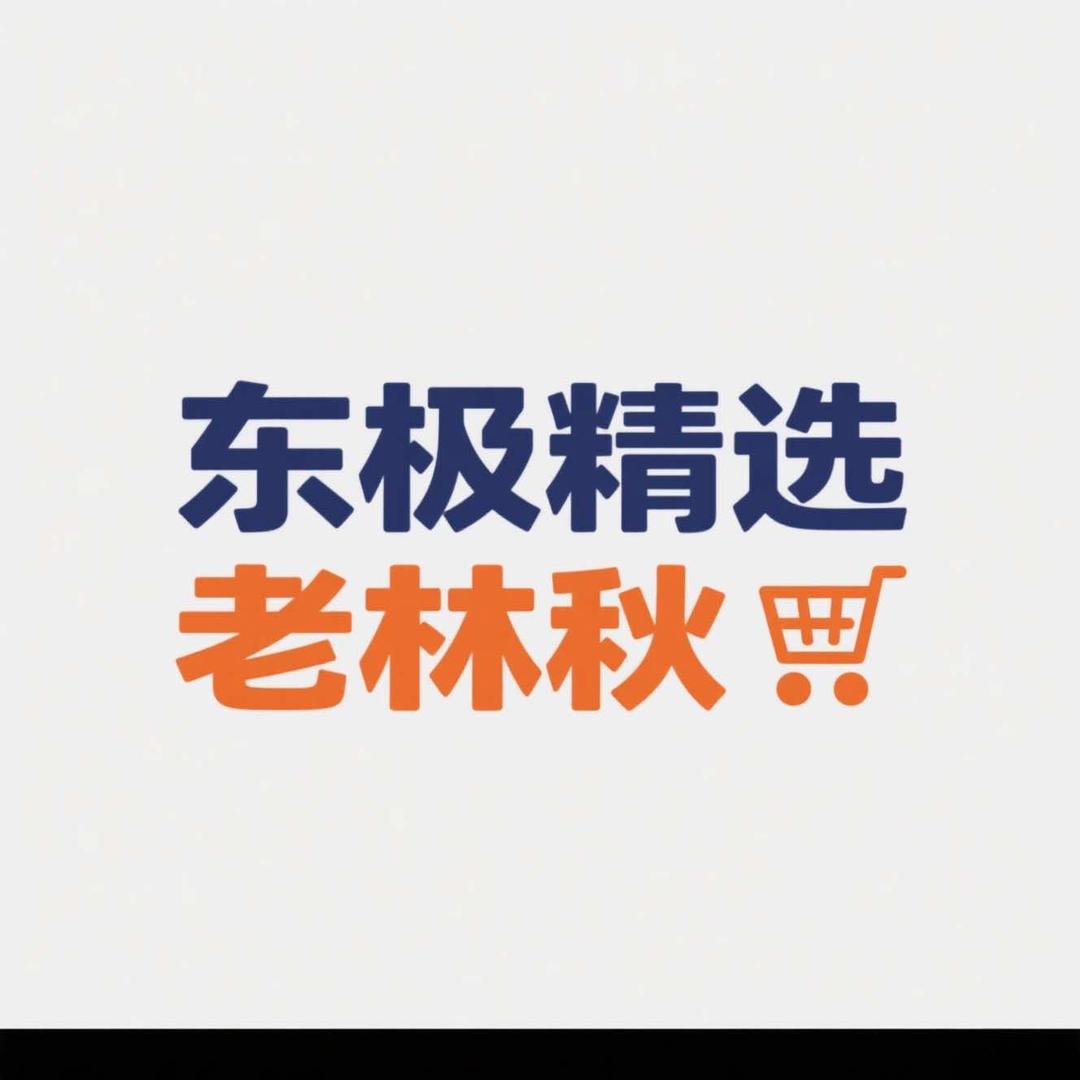 老林秋-非转基因笨榨大豆油