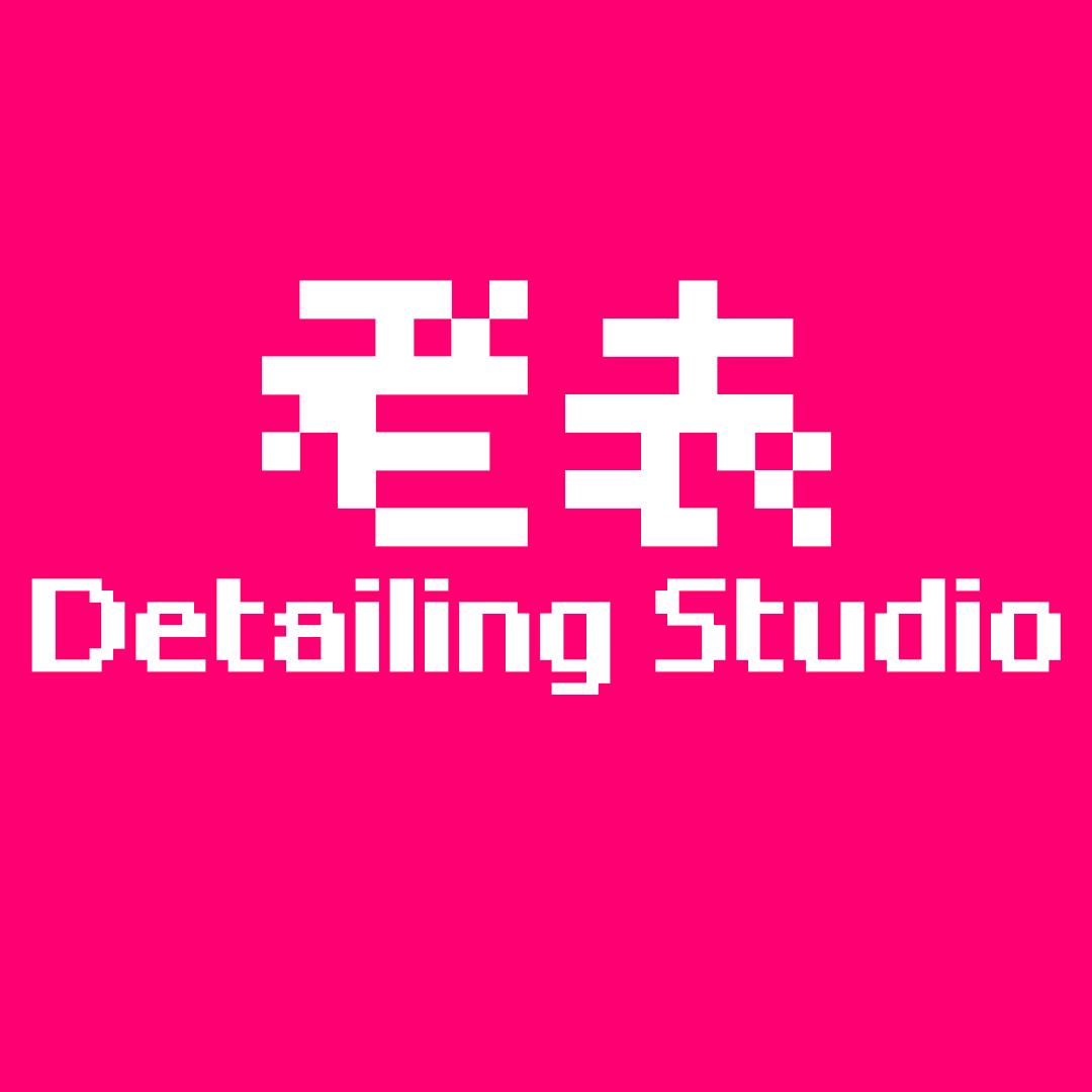 老表 汽美工作室