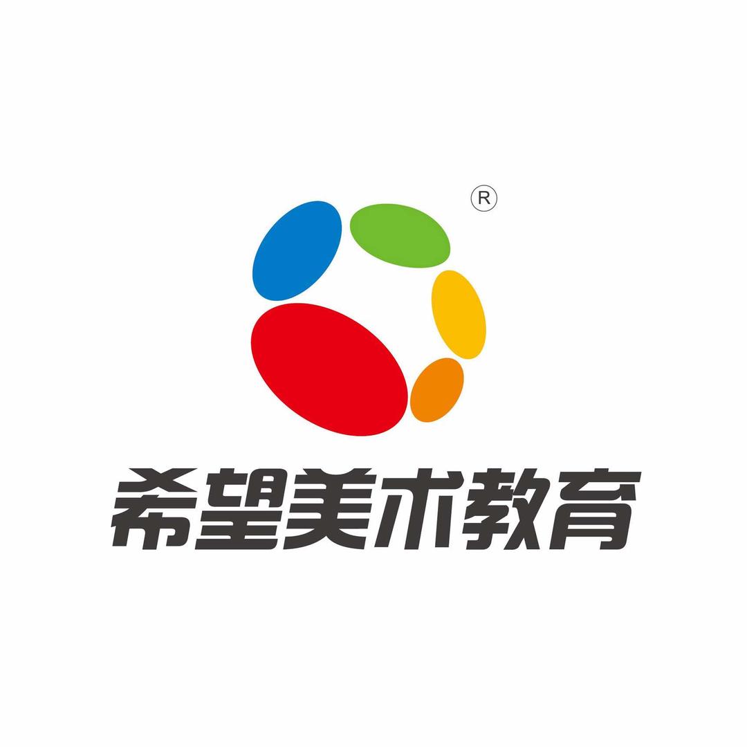 希望美术教育(邯郸丛台校区)官方号