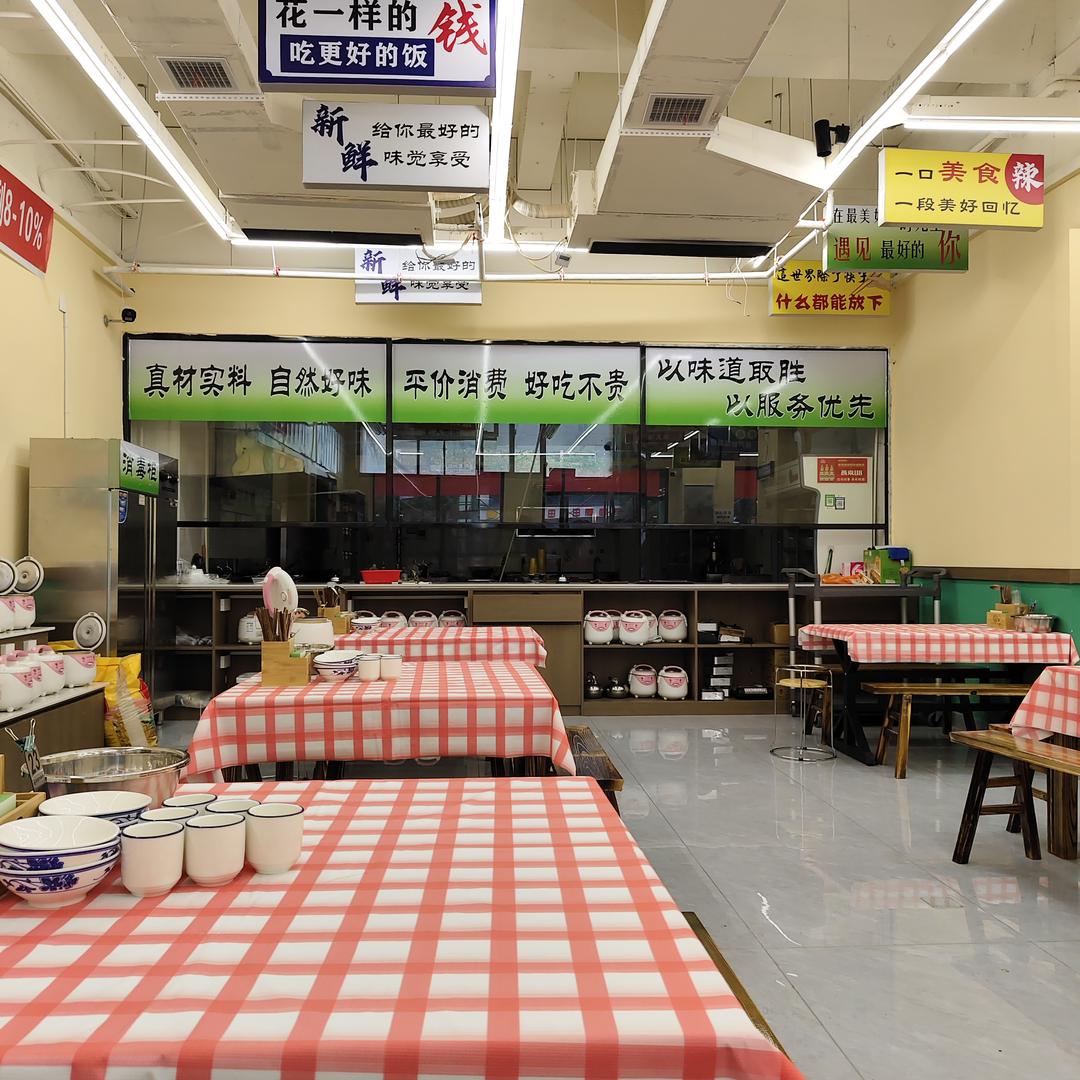 张师傅下饭菜（邵东店）