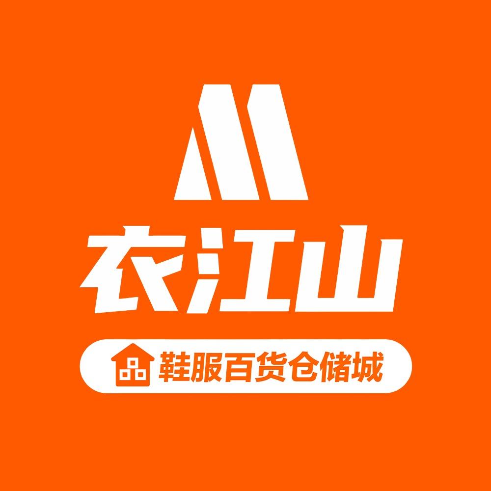 衣江山福利总号