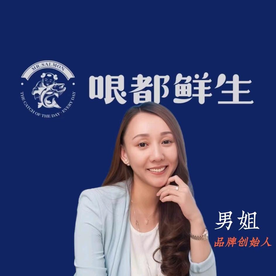 哏都鲜生天津店