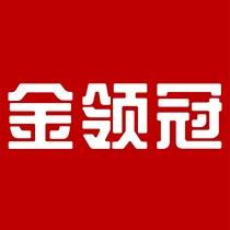 金领冠温州本地推荐官