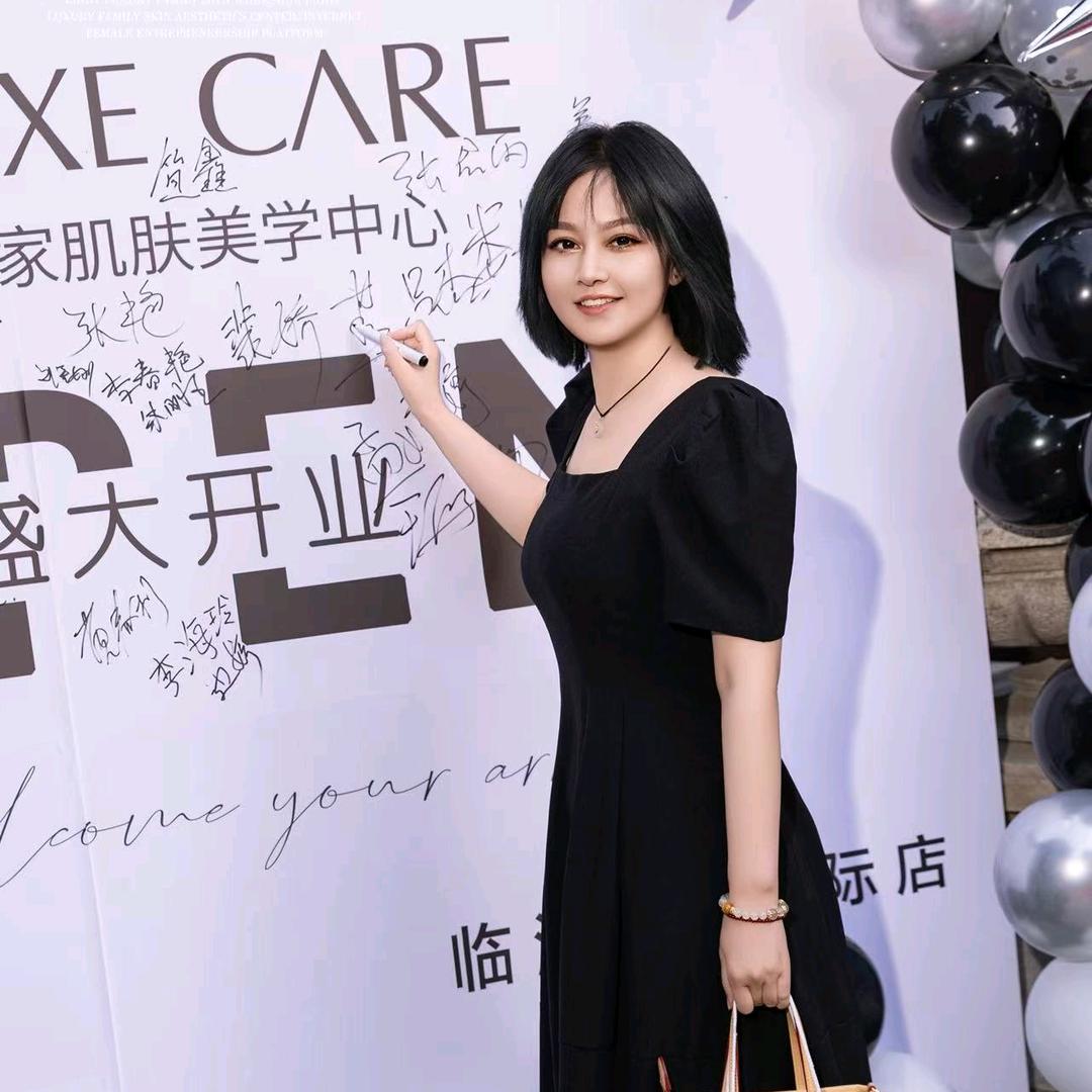 临汾   小洋妞  美容
