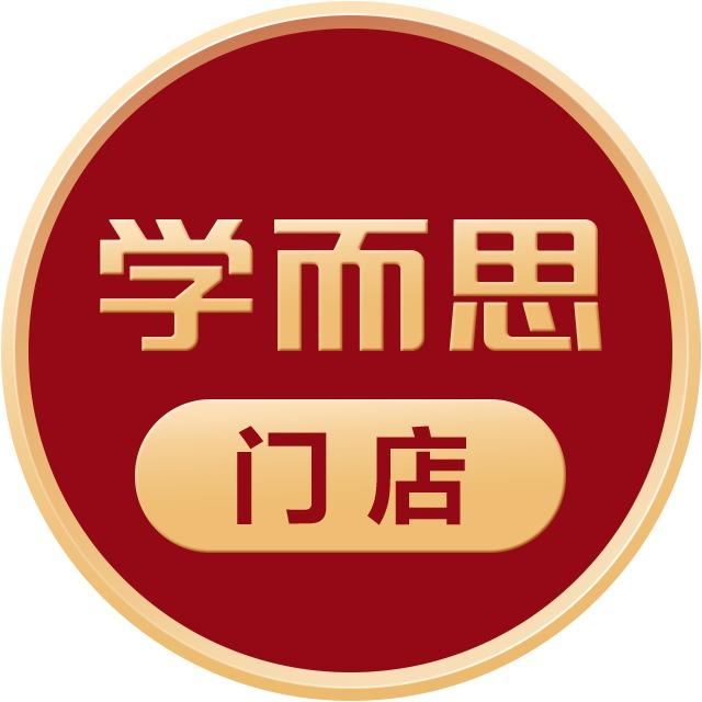 学而思学习机(介休鼎尚店)