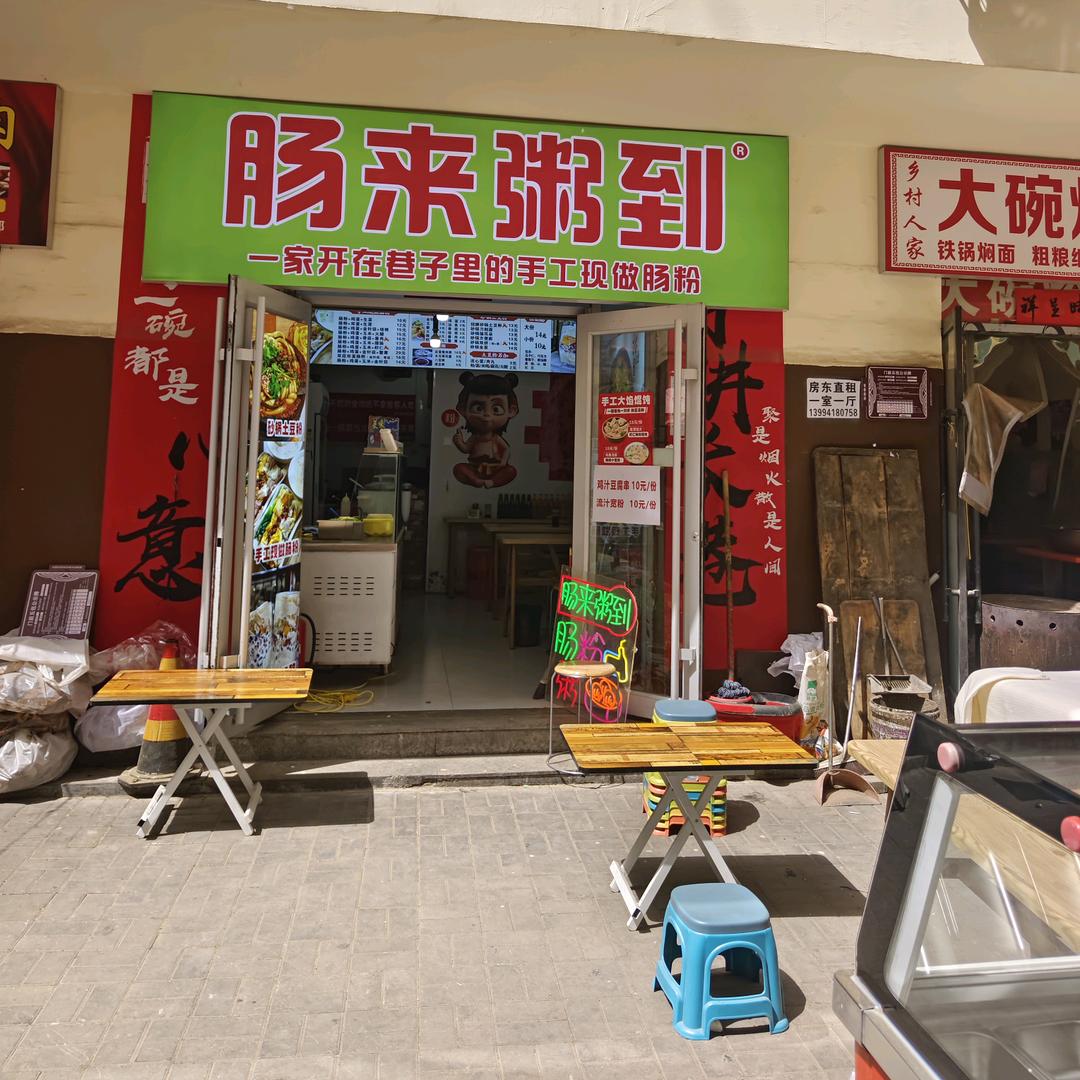 太原市迎泽区佳钰小吃店