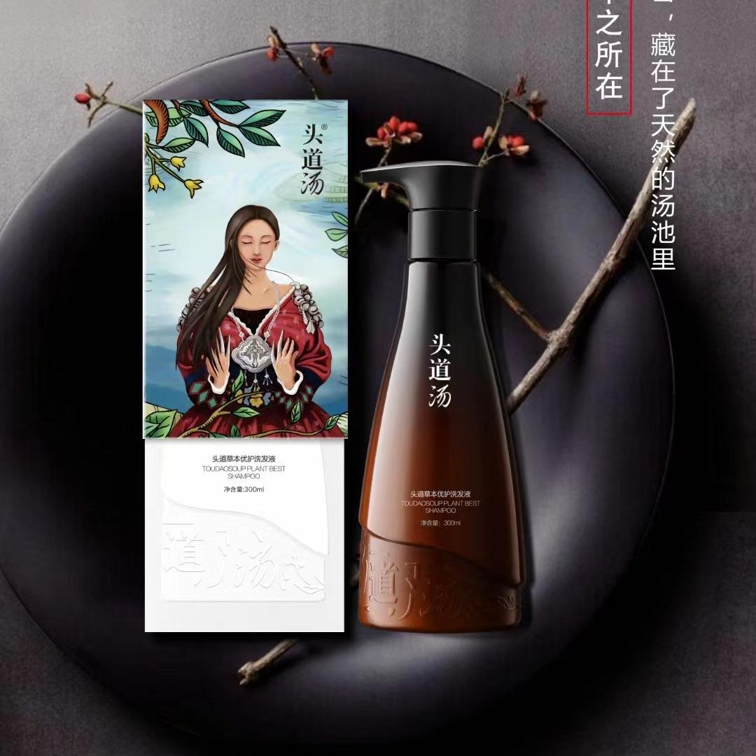 君子兰养生美容会所官方号