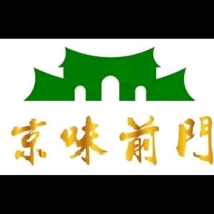 清真.京味前门爆肚涮肉